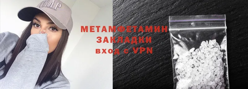 Первитин Methamphetamine  Унеча 